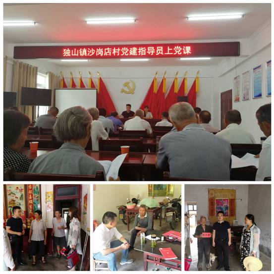 IMG_PITU_20190701_214024