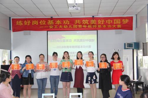 QQ图片20180420165633