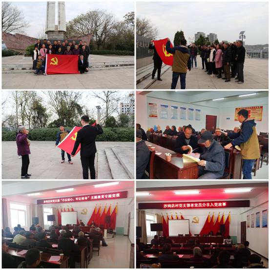 IMG_PITU_20191125_084307