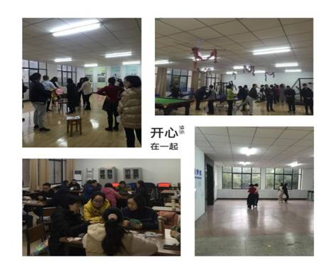 QQ图片20200108220038